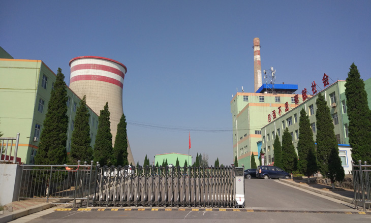 恒光矸石热电有限公司