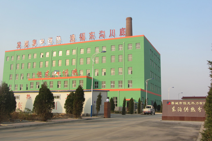 恒光大东沟供热分公司
