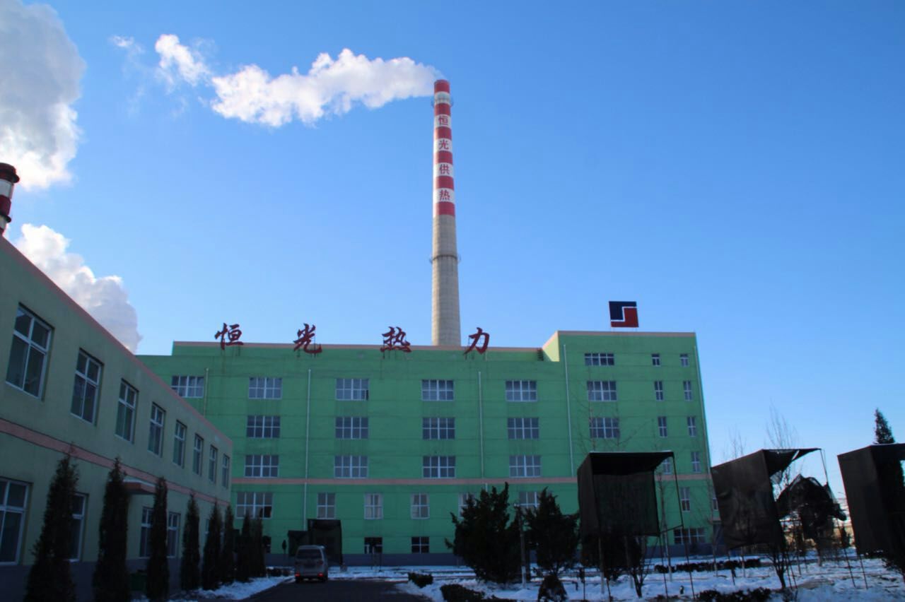 高平恒光热力分公司