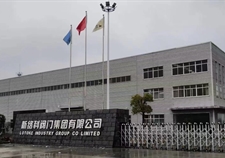 新络科阀门集团有限公司