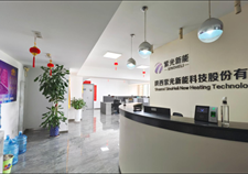 陕西紫光新能科技股份有限公司